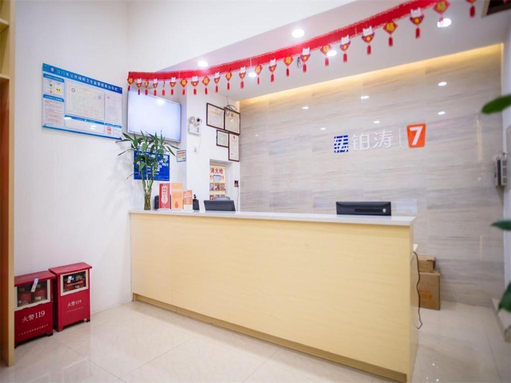 7 Days Premium Jiangmen Diwang Plaza Branch Hotel Exterior photo