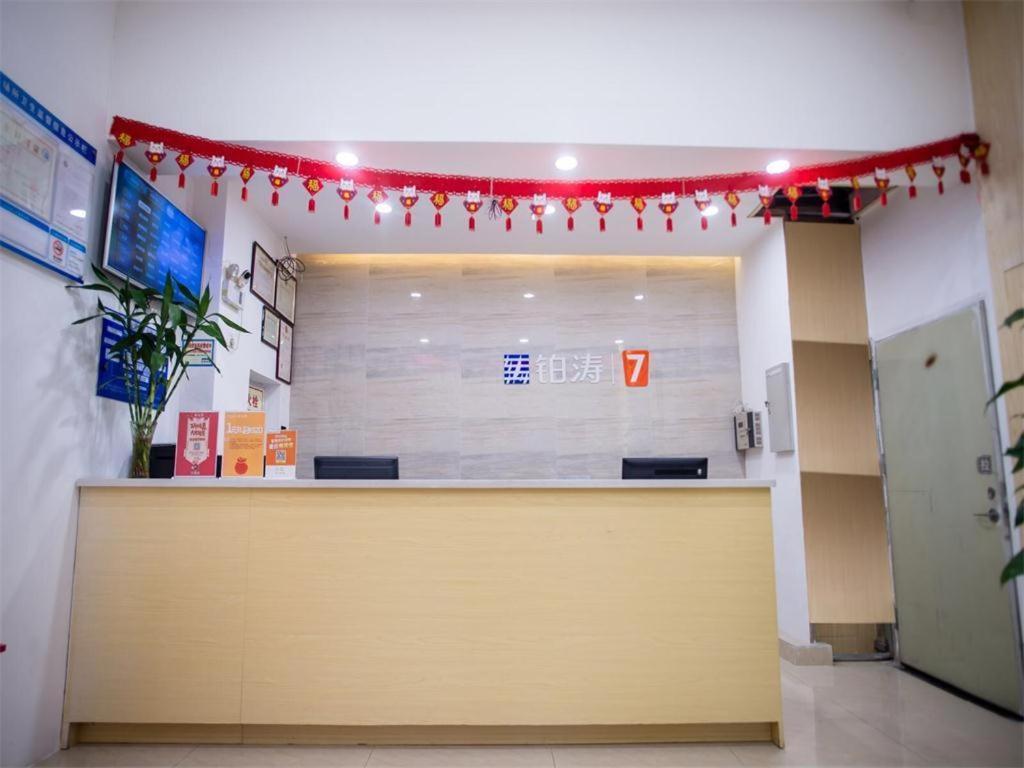 7 Days Premium Jiangmen Diwang Plaza Branch Hotel Exterior photo